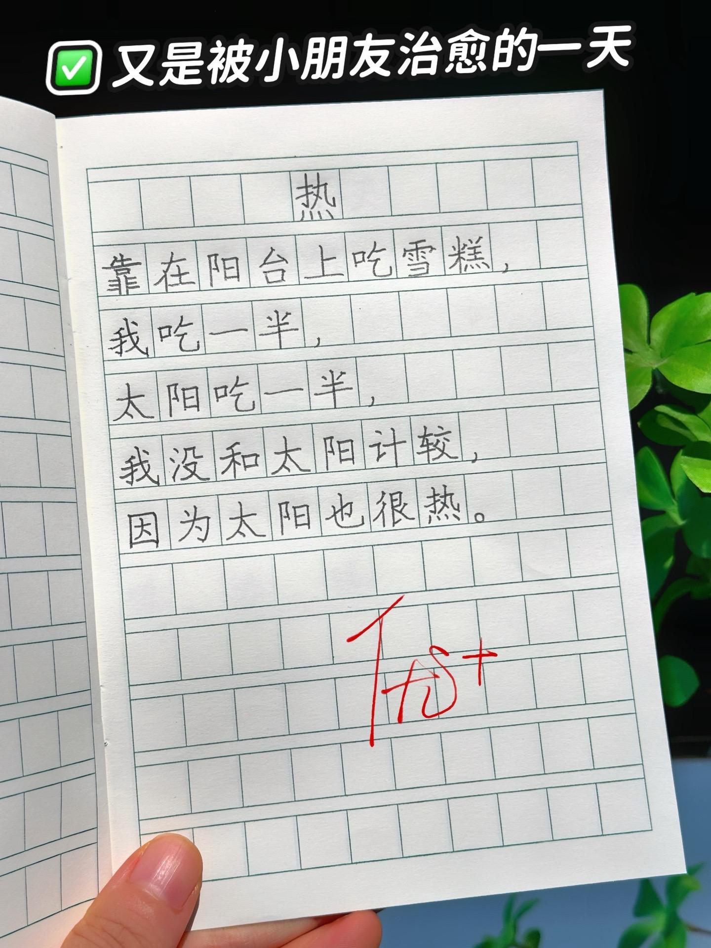治愈人心又充满想象力的童诗，每天背一首，偷偷写进作文里，想不得高分都难...