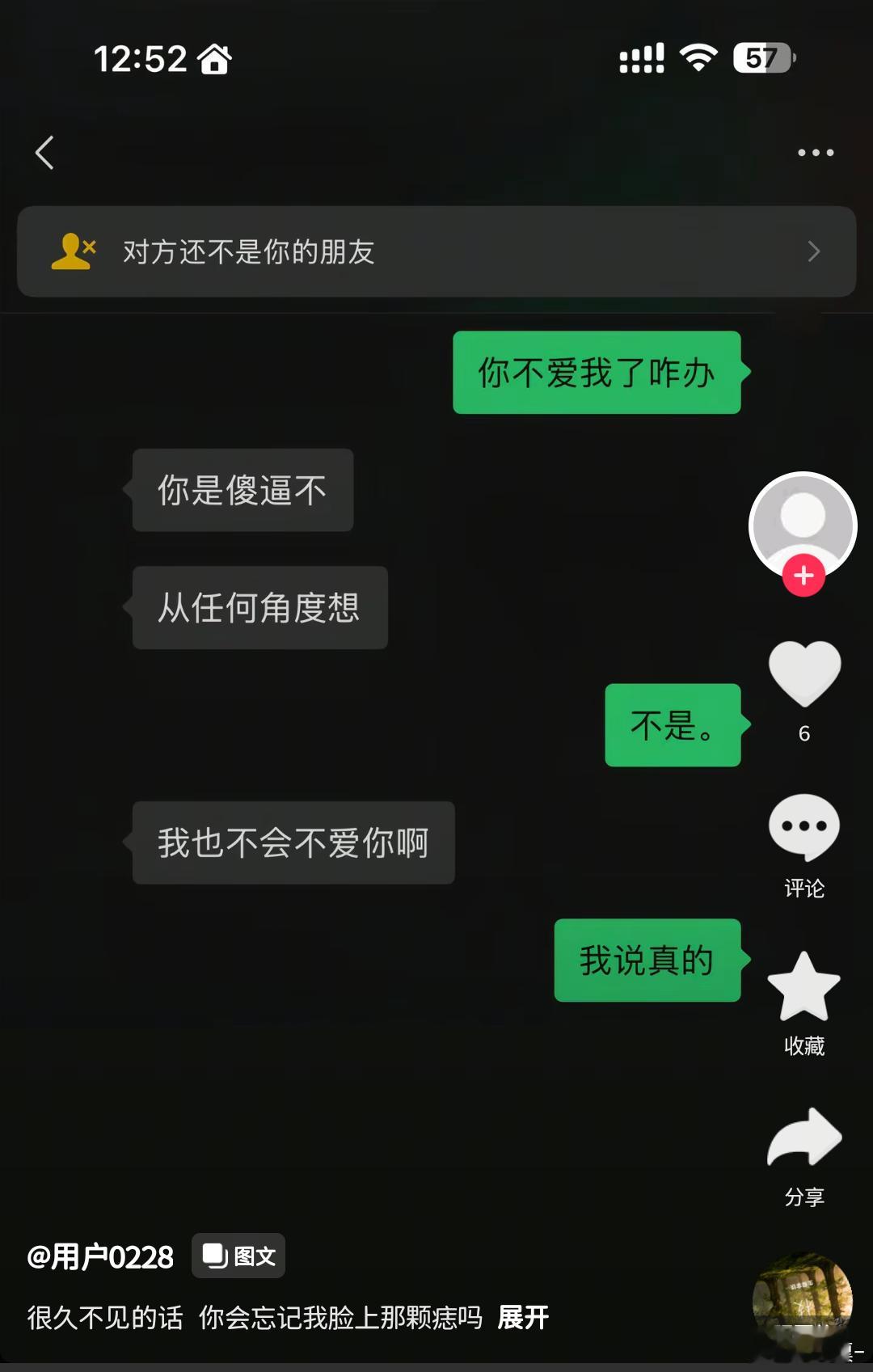 我也想玩这个，某位想什么时候把我删了1 