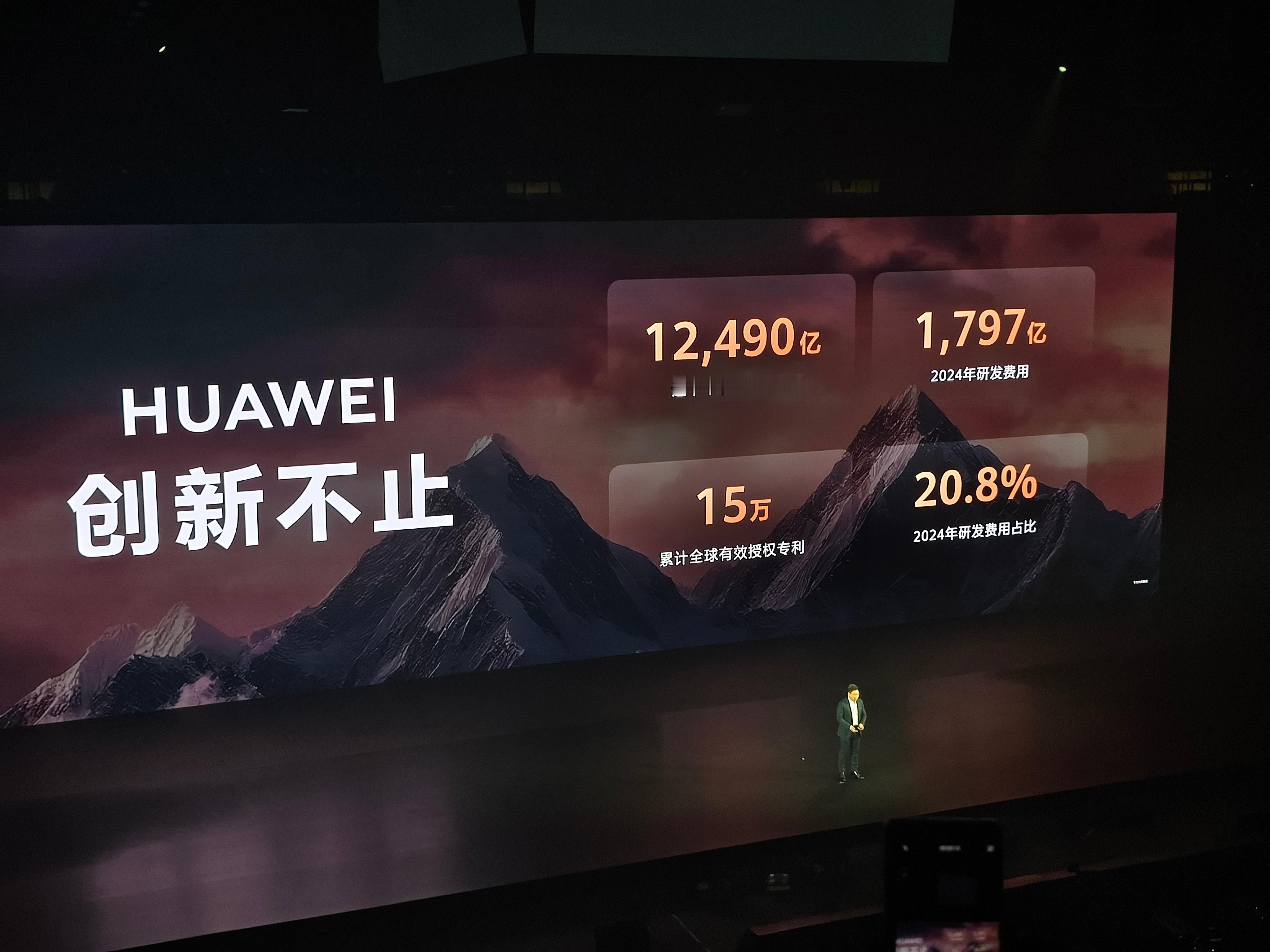 华为近十年研发投入超1.2万亿科技长跑拼的是长期的研发投入耐力。华为近十年研发累