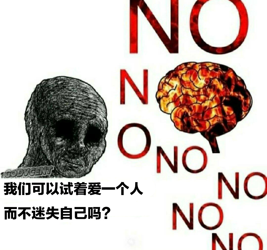 NO ​​​