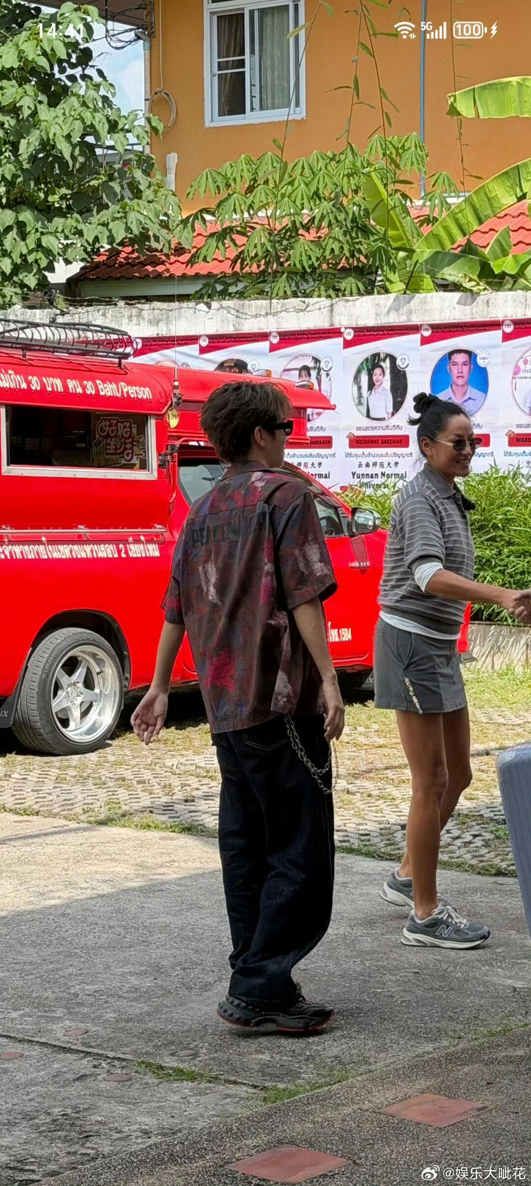 王俊凯演唱会结束就去录综艺了王俊凯瞿颖好好生活同框 王俊凯演唱会才结束就去拍摄新