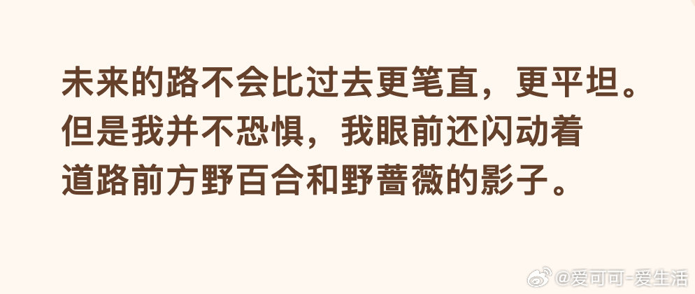 早！[太阳] 早安 ​​​