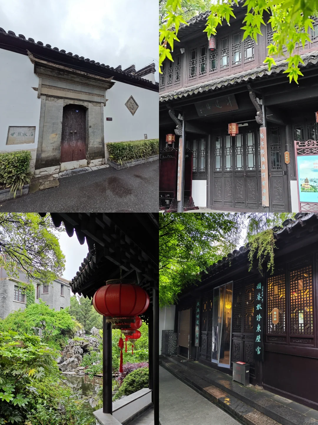 【南京访古】南京最大古民居~甘熙宅第