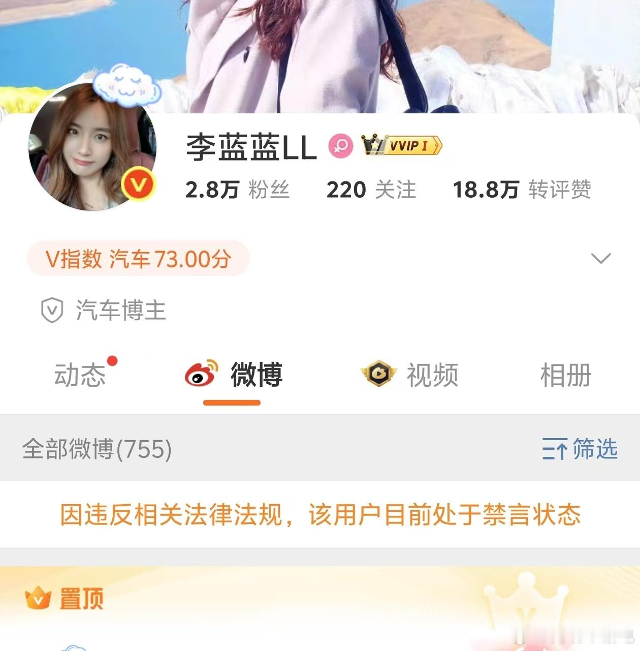 哎…说了多少次了 就是不听 就是不信 ​​​