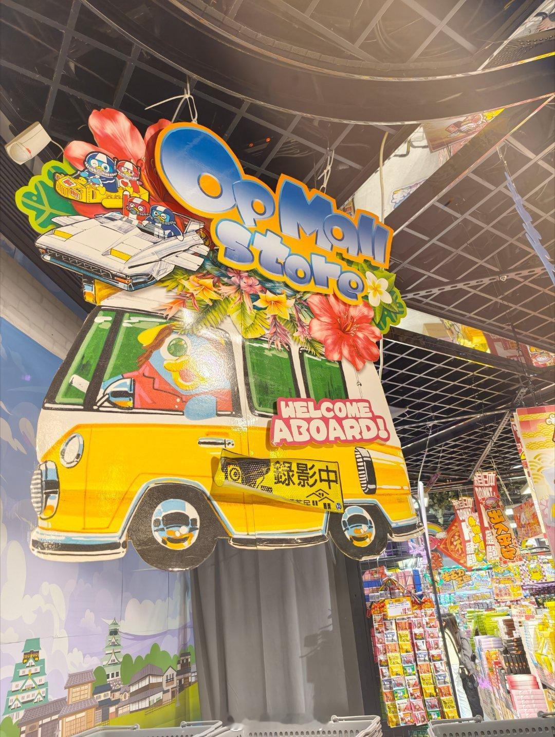 一家卖日本产品的店还挺热闹 