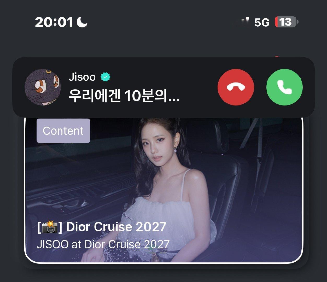 金智秀妈妈在赶高铁呢你来孝了
