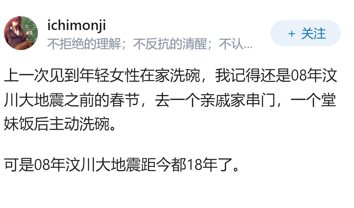 如何看待福州地铁「用戒指套住你洗碗时沾满泡沫的手」等婚育宣传标语引发热议？