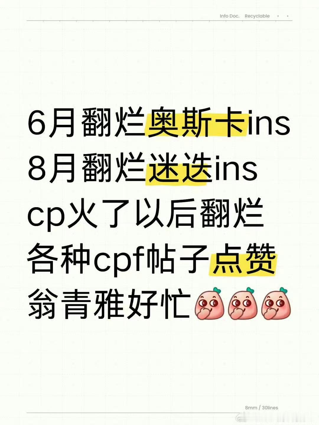 #翁青雅 芈迭#最近，关于翁青雅和芈迭的关系在网络上引发了大量讨论。有传言称他们
