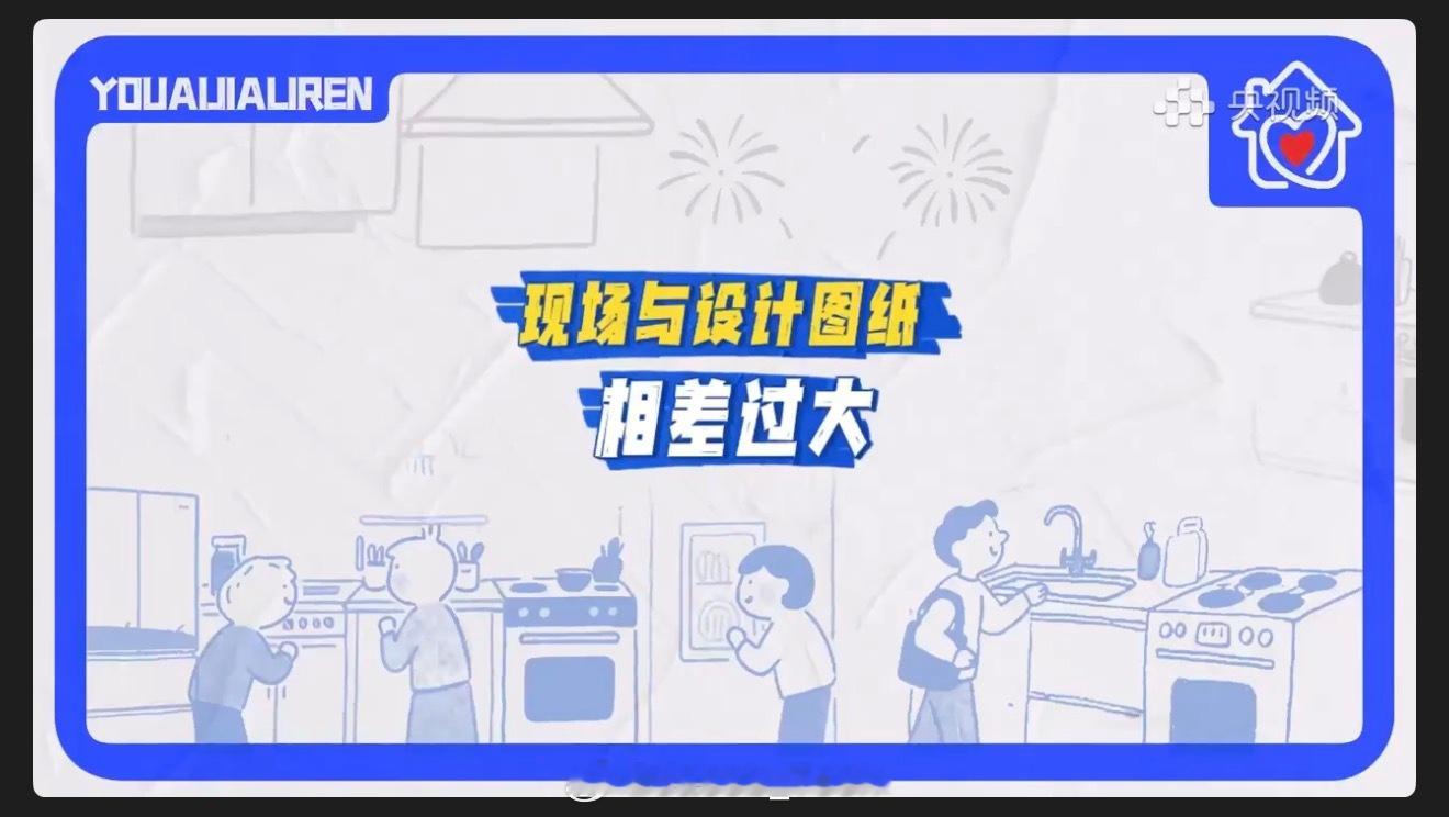 看到央视《有AI家理人》这期内容特别真实，主角是米其林主厨陈明媚。在外掌勺游刃有