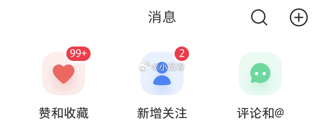 小地瓜你要吓死我吗？ 