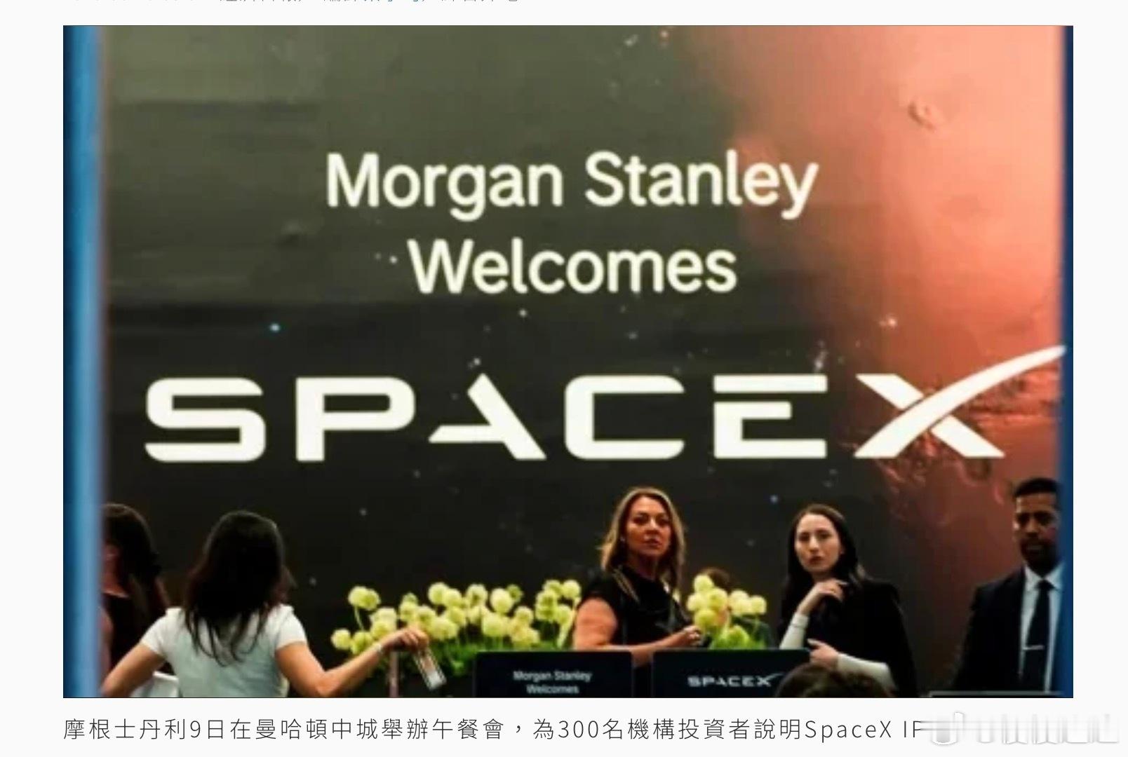美國吃肉、台韓喝湯！以SpaceX為首掀IPO浪潮 AI同時支撐經濟和美元德國商