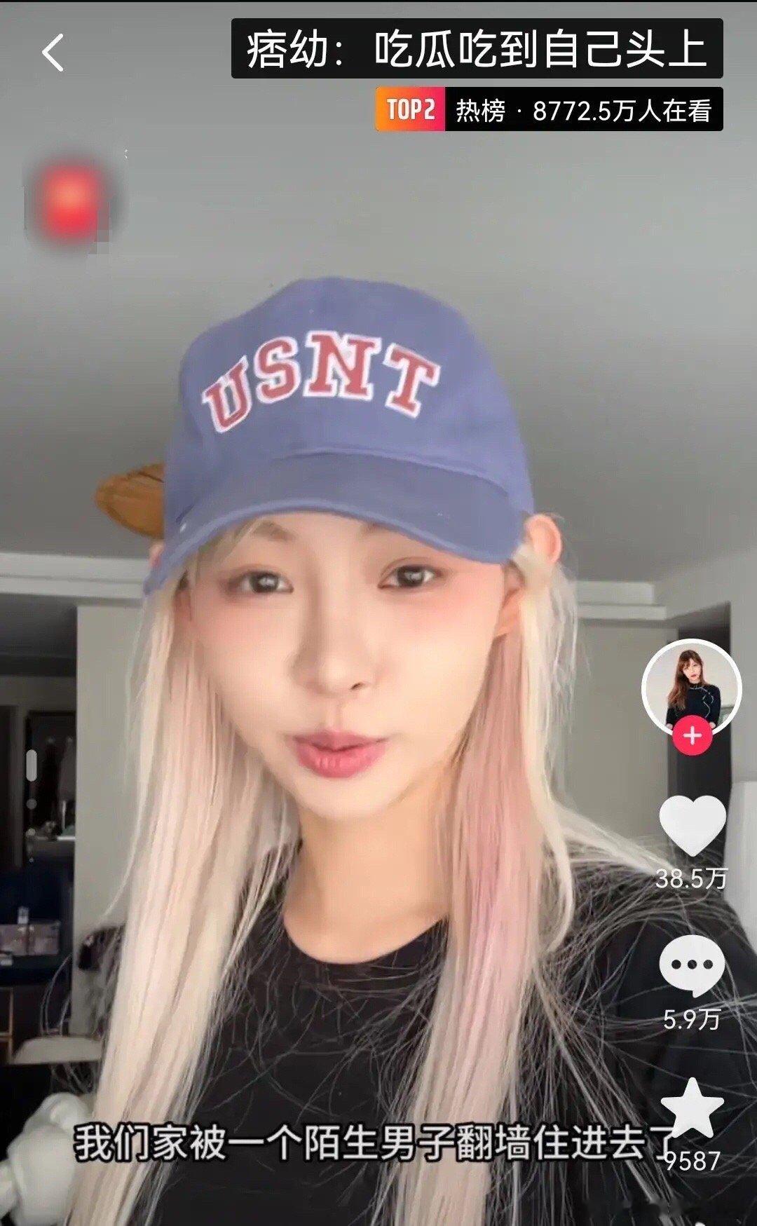 #痞幼#痞幼称自己三亚的别墅被一陌生男子翻墙入住了半个月。痞幼表示很佩服这位大哥