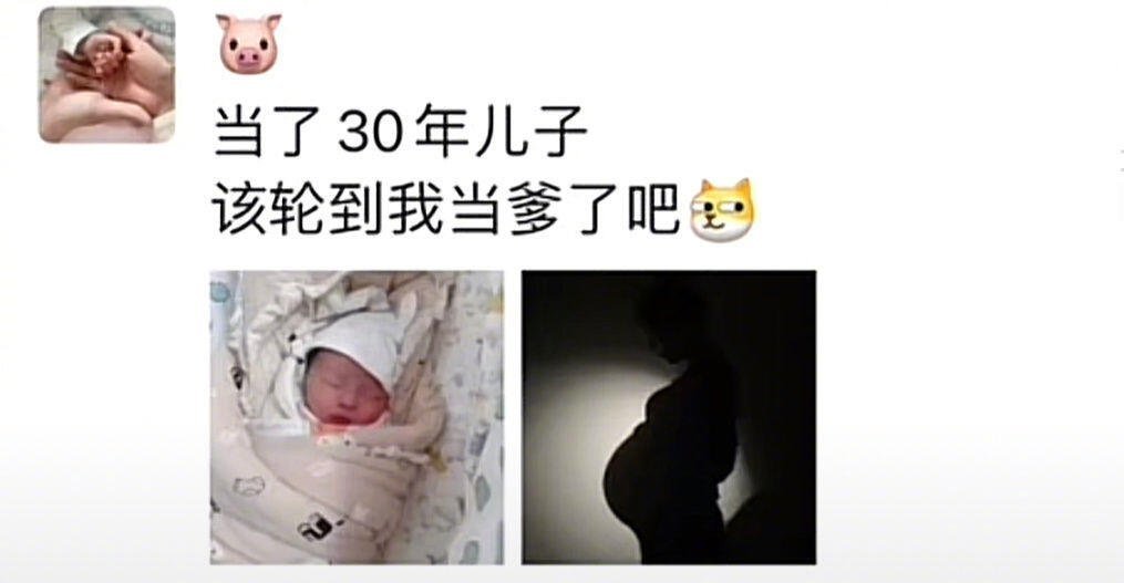 孩子出生老公发的文案 ​​​