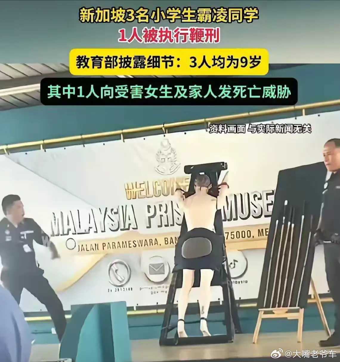 校园霸凌，这才叫威慑力！建议推广。 