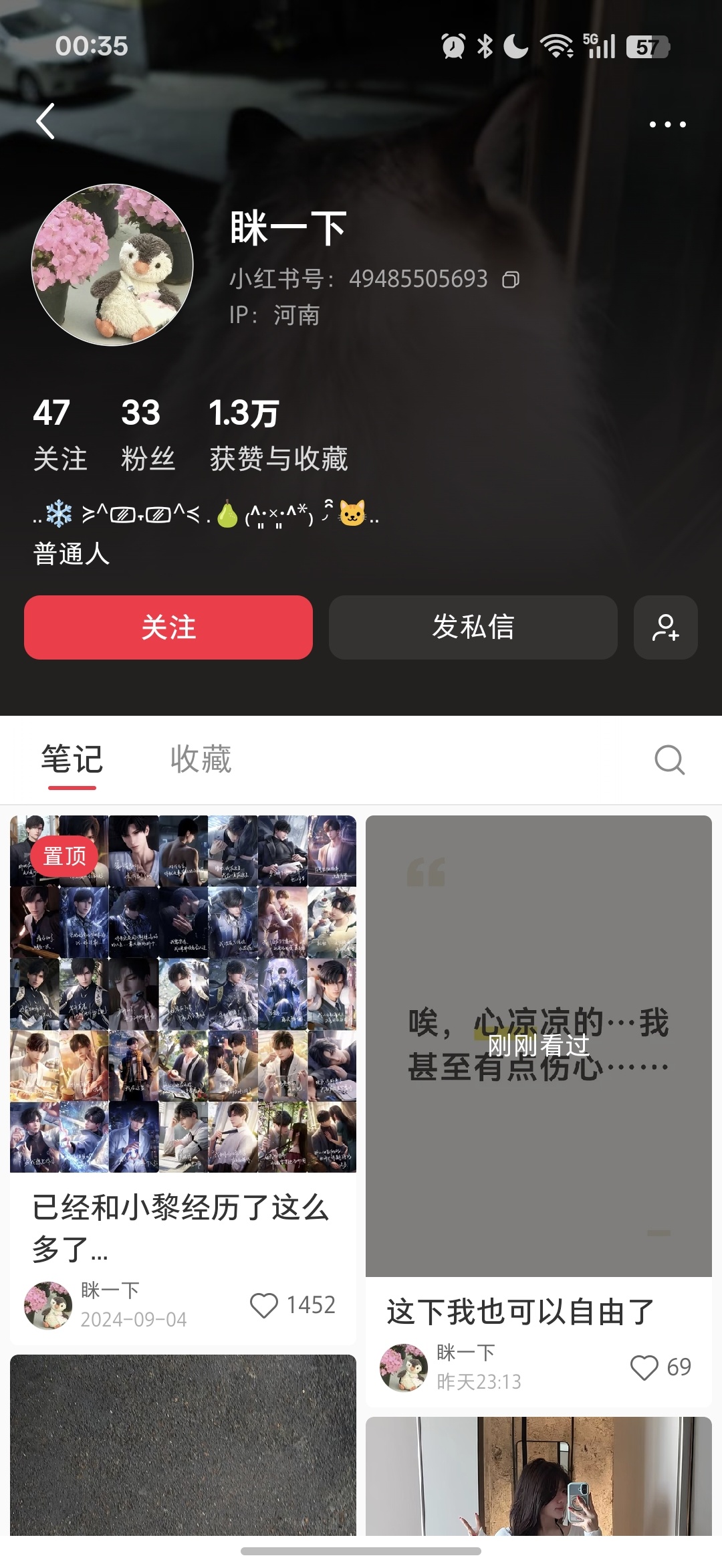 嗯嗯嗯，黎推维权你不参与老六上线你无感🐺4️⃣了，你退游了你还说你是黎推其实早