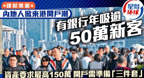 有没有发现，现在很多内地人前往香港，表面上看起来名义上是去旅游观光，但实际上他们