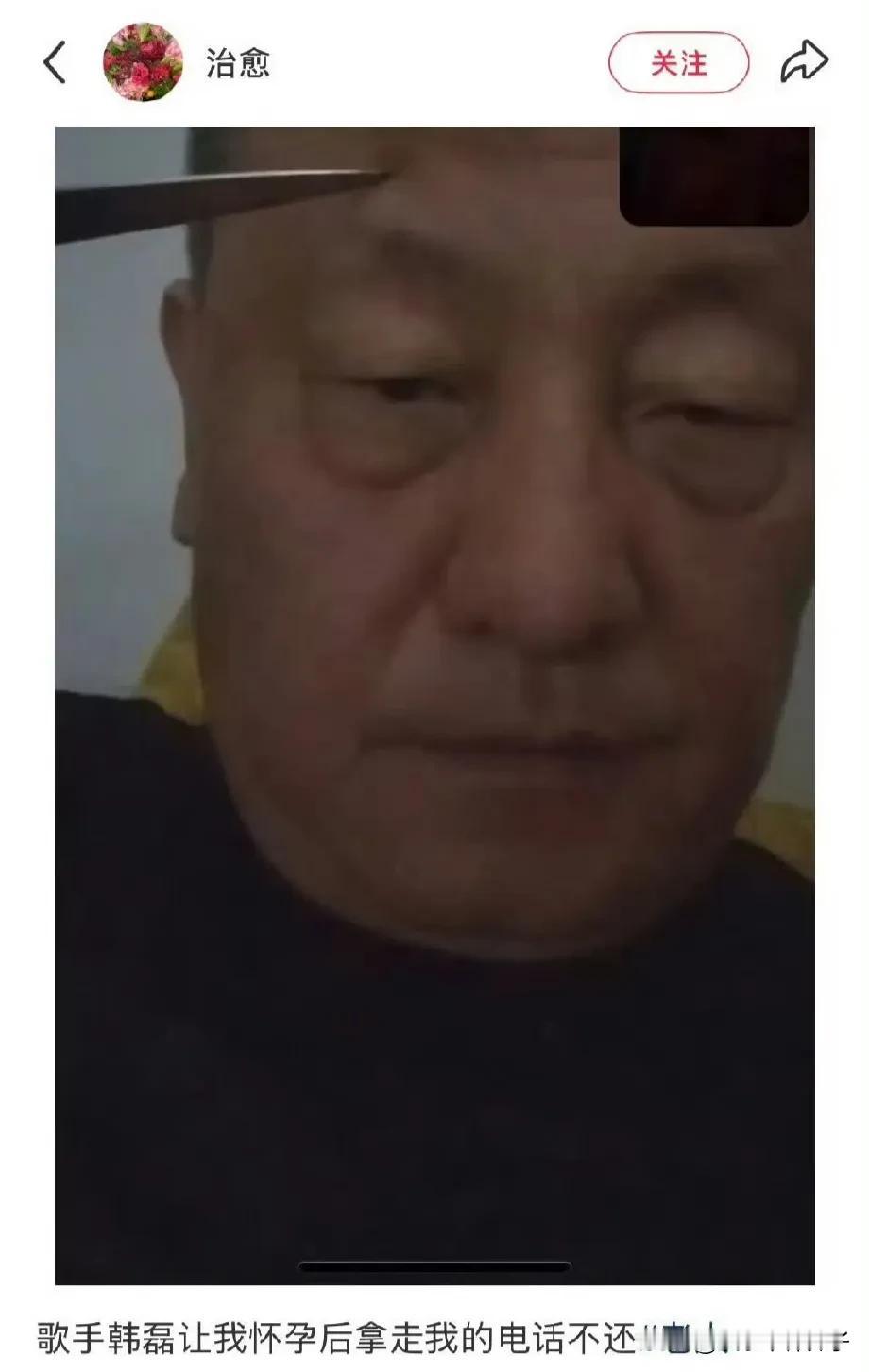 这才是娱乐圈今天的大瓜！
8月27日，歌手韩磊上了热搜，然而，这一次，不是因为精