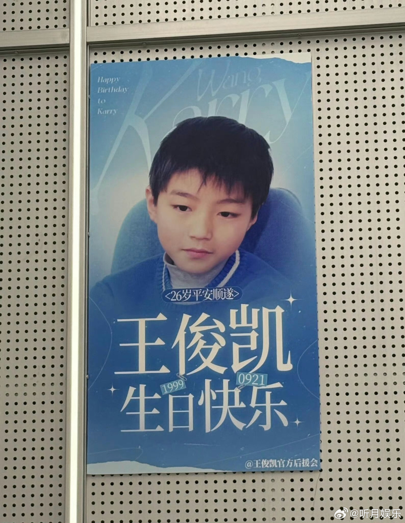00后明星的幼年照片都是高清的 哈哈哈哈哈哈00后明星的幼年照片都是高清的😂王