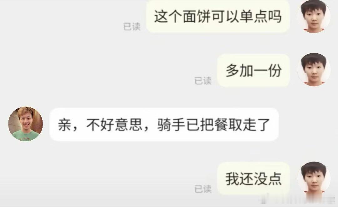 关于外卖…给我p饿了远昱星光  专栏 · me无止境