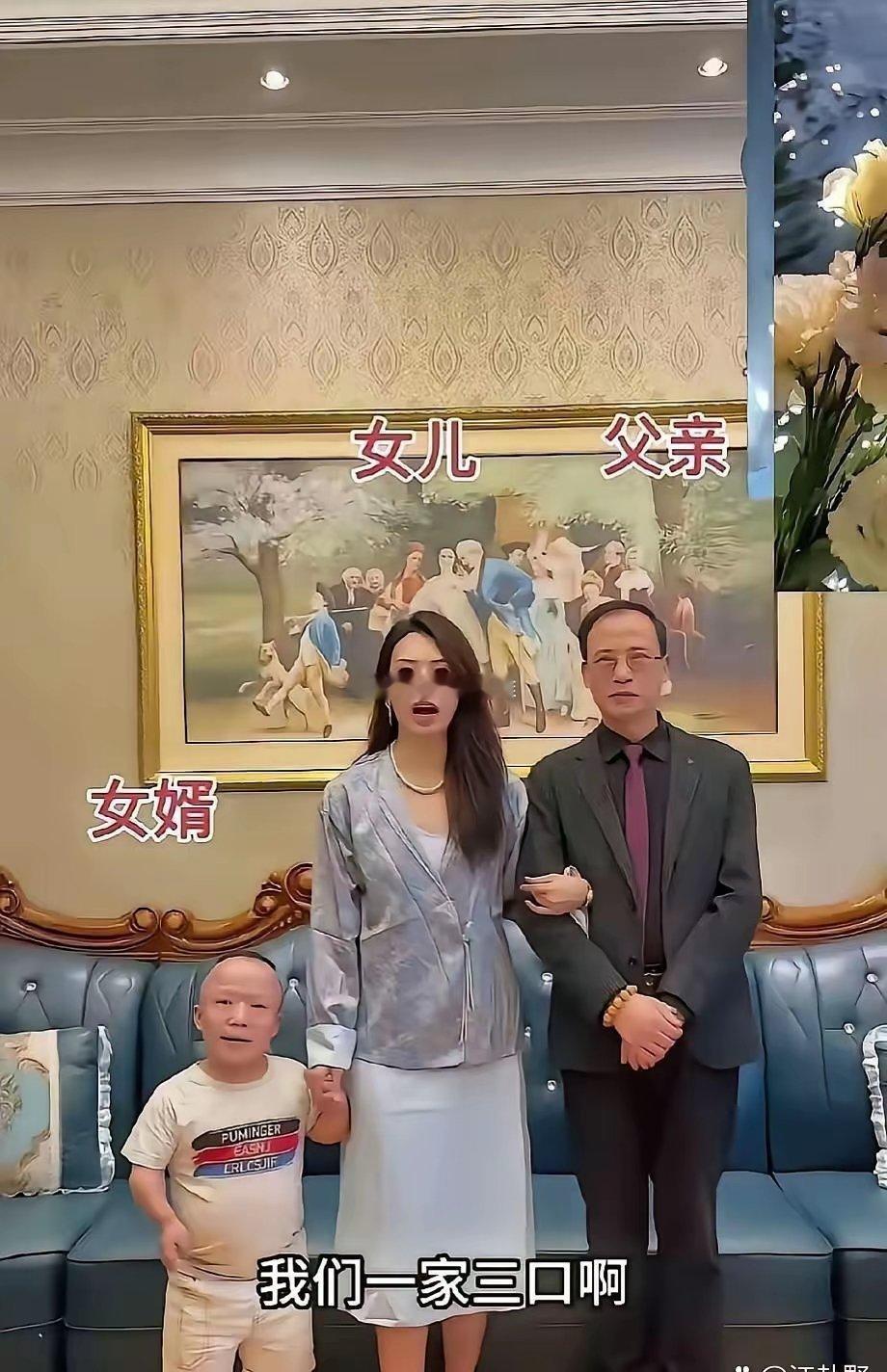 老天爷呀，这究竟是图他啥呀