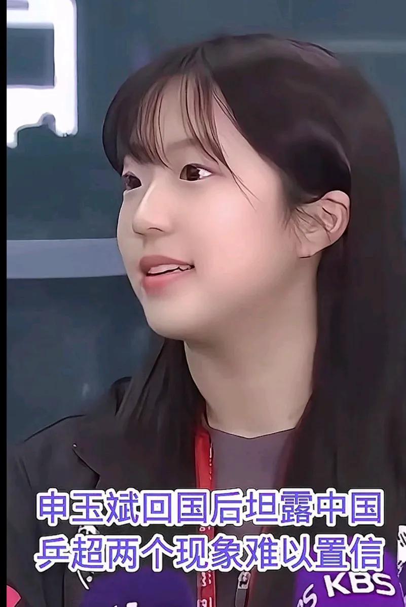 申玉斌回国后坦露中国乒超两个现象难以置信，热情，好客