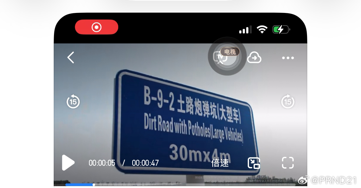 既然这个自称是职工的 网页链接 说到这儿了，那我就认真说一下这个北汽G9纯电SU