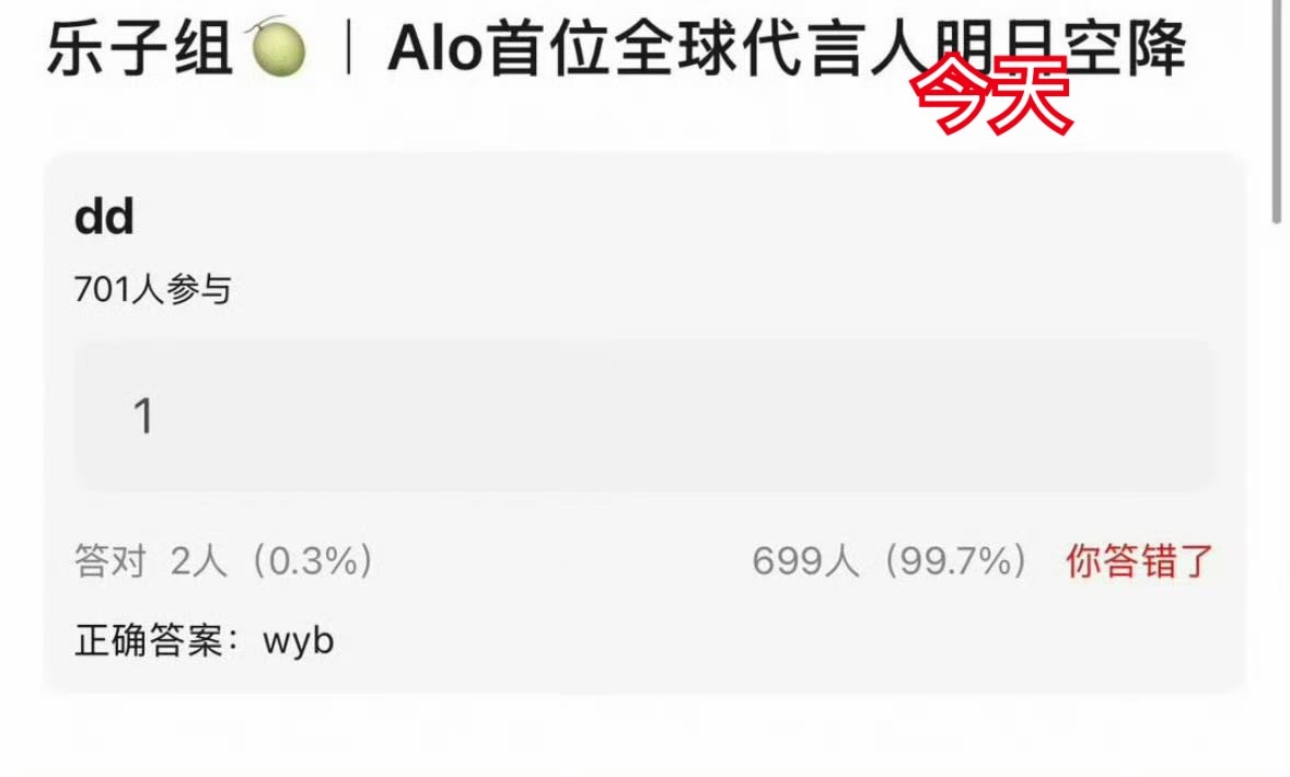 不知道真假但我随便一吃 反正也是时间早晚的问题[捂嘴哭] ​​​