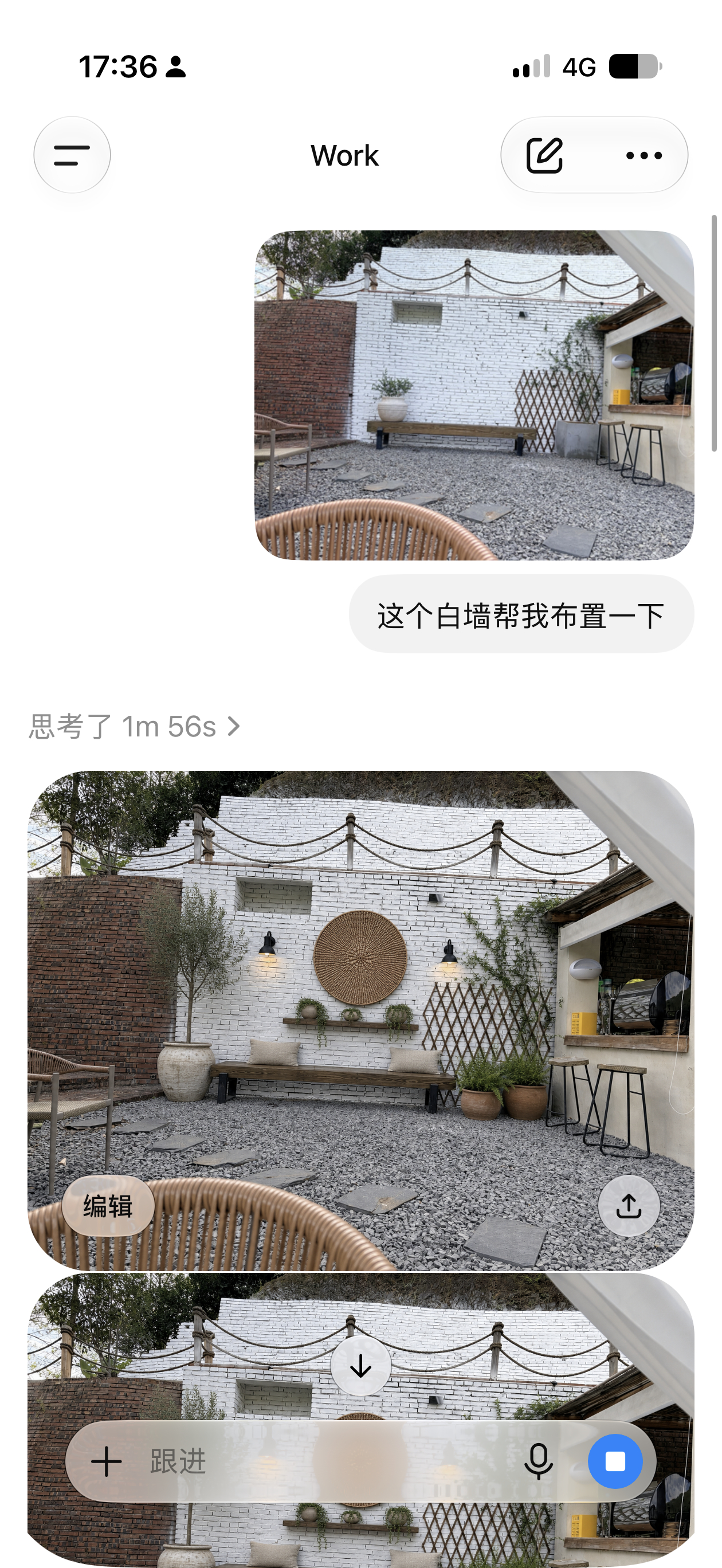 Ai 太好用了啊太好用了，到老婆朋友的民宿，他说这个白墙不知道怎么布置，然后就 