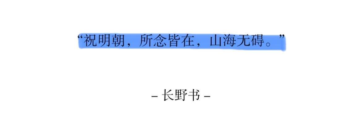 你完全有资格站在你喜欢的任何地方！ 
