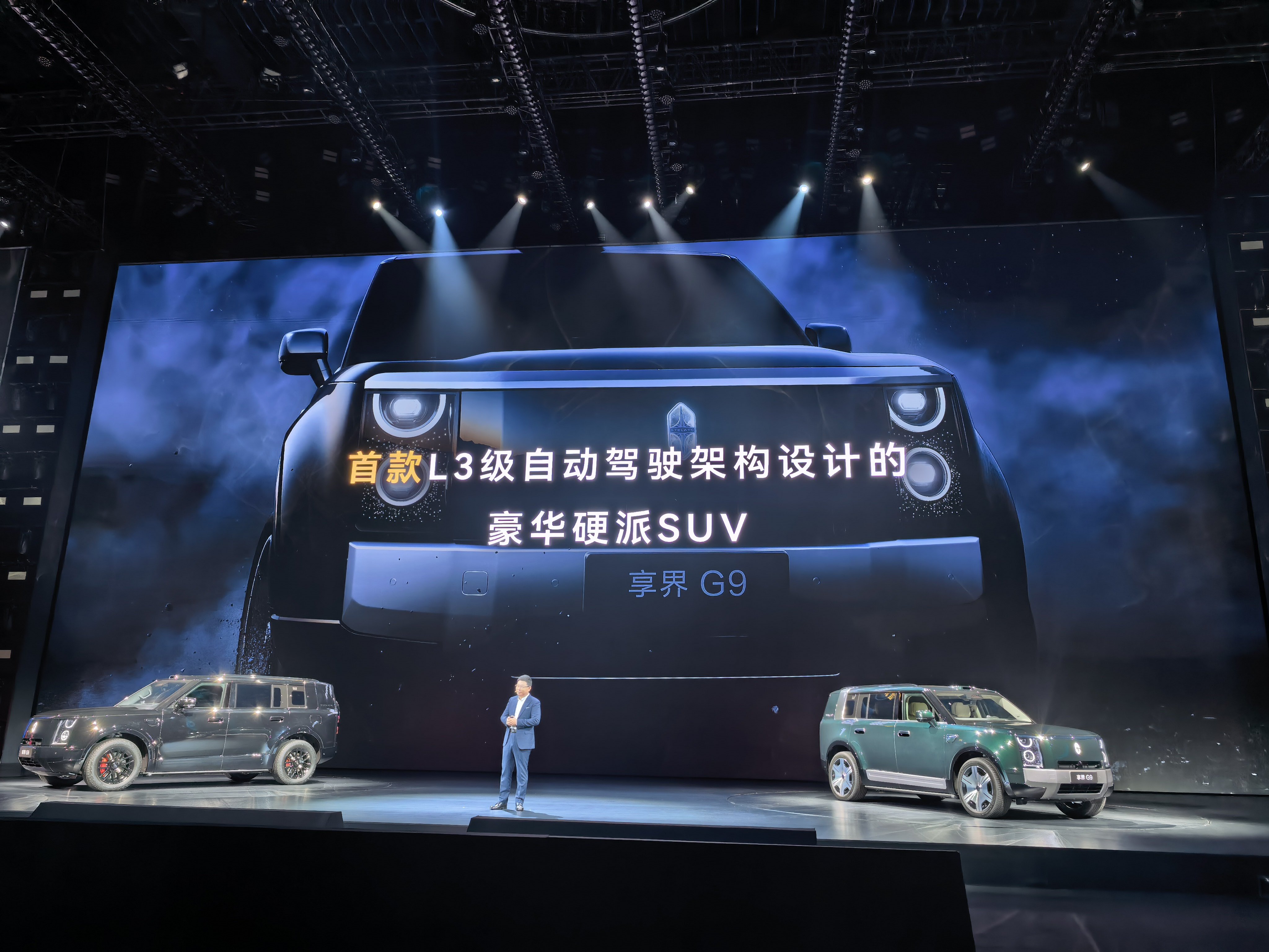 你们明白的鸿蒙智行发布会 享界g9发布会