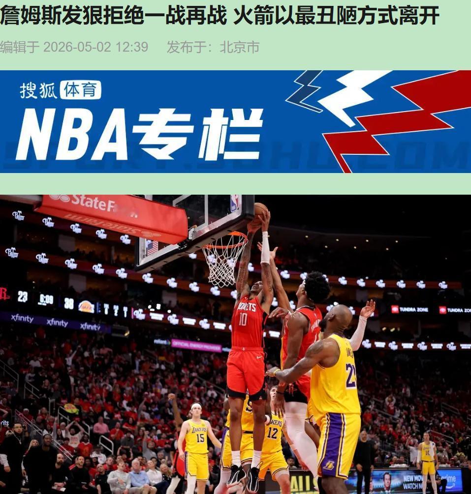 我坐在屏幕前盯着火箭替补席，杜兰特穿了件连帽衫，脸跟水泥地一样僵。37岁，两年九