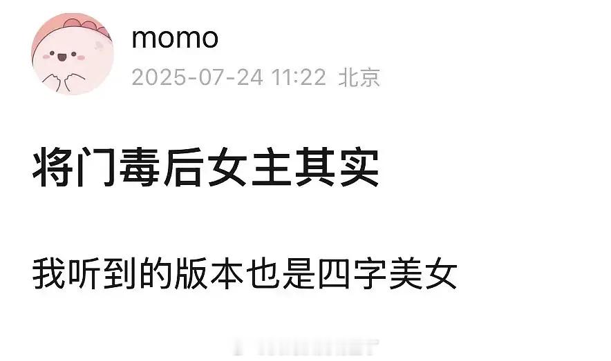 怎么又在拿热巴来热饼啊，知道热巴很火，但全网无真瓜，之前还说热巴要去演谍战呢。现