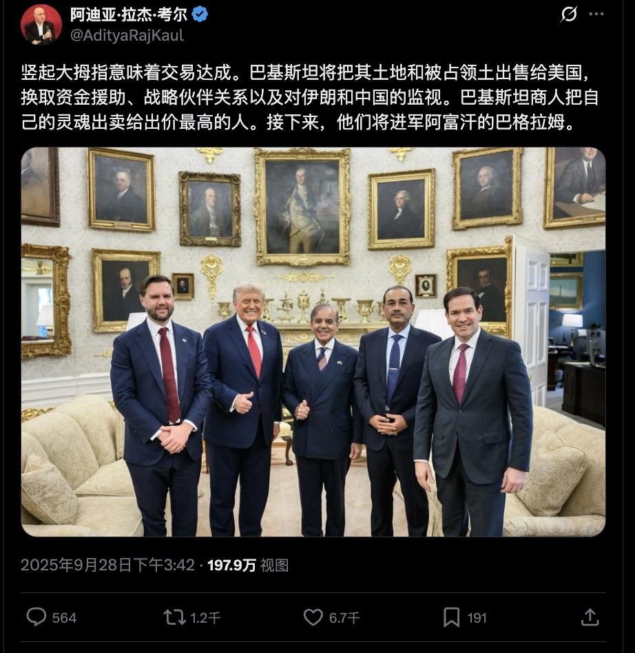 这张图片直接把印度人给整破防了！这位在推上有70万粉丝的印度地缘战略分析师，贴上