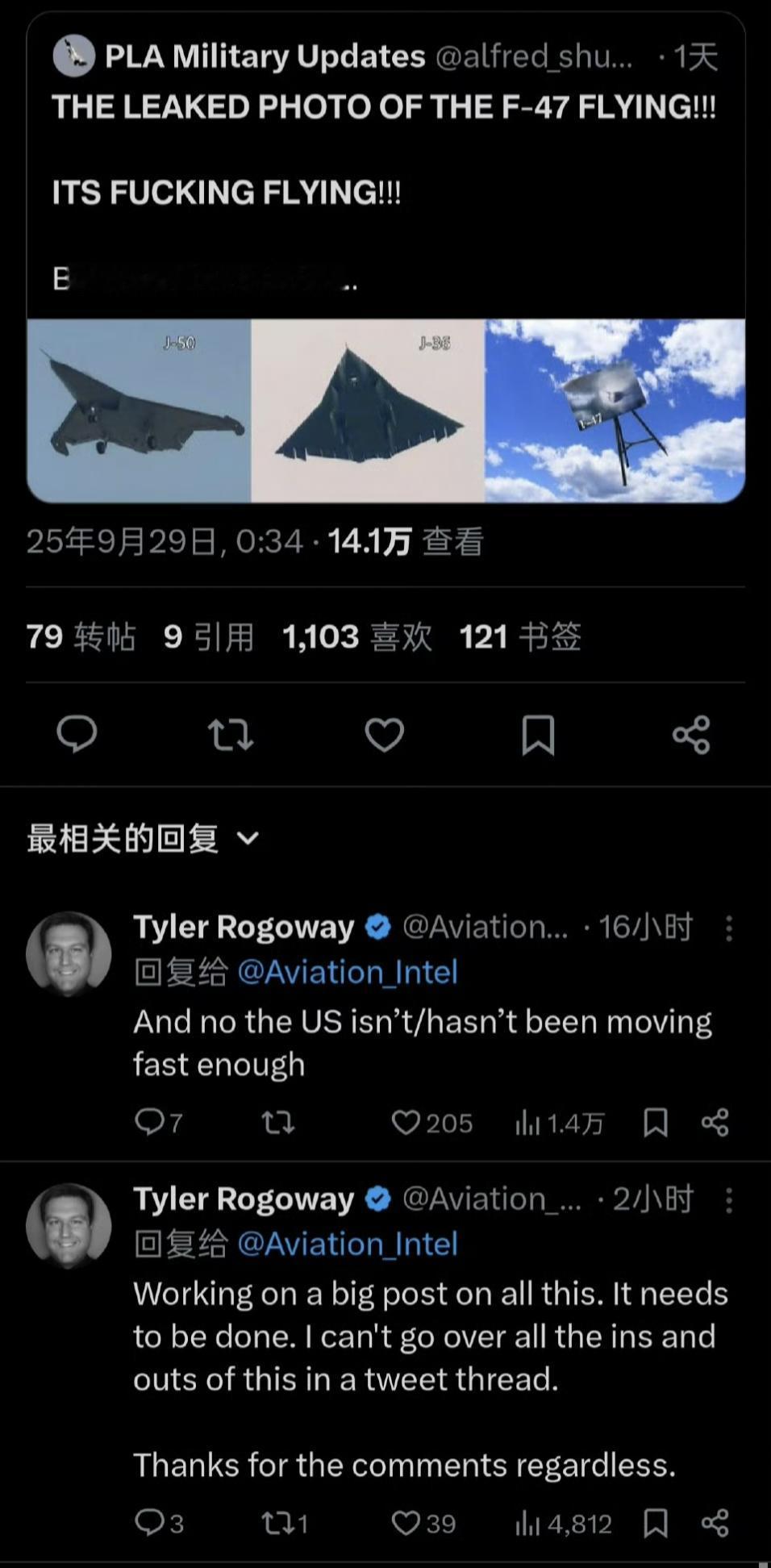 大漂亮的六代机F47竟然是以这种方式试飞？[偷笑][白眼]他们的空军都亲口承认F