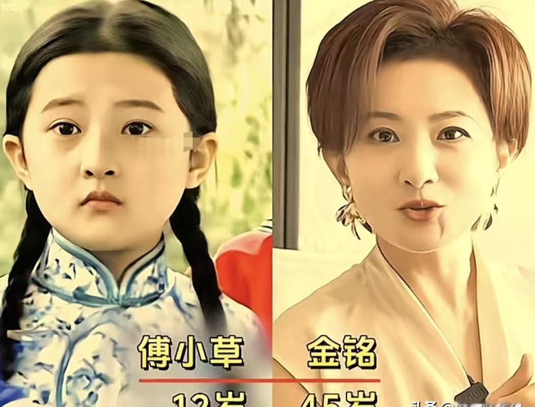 32年了，当年把全国观众哭到断片的小草，居然在直播间里喊“321上链接”？
！