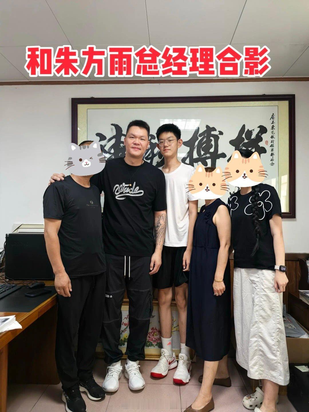 13岁2米04的小朋友（测骨龄2米1往上），被特招进省实，朱总还是有认真干活的，