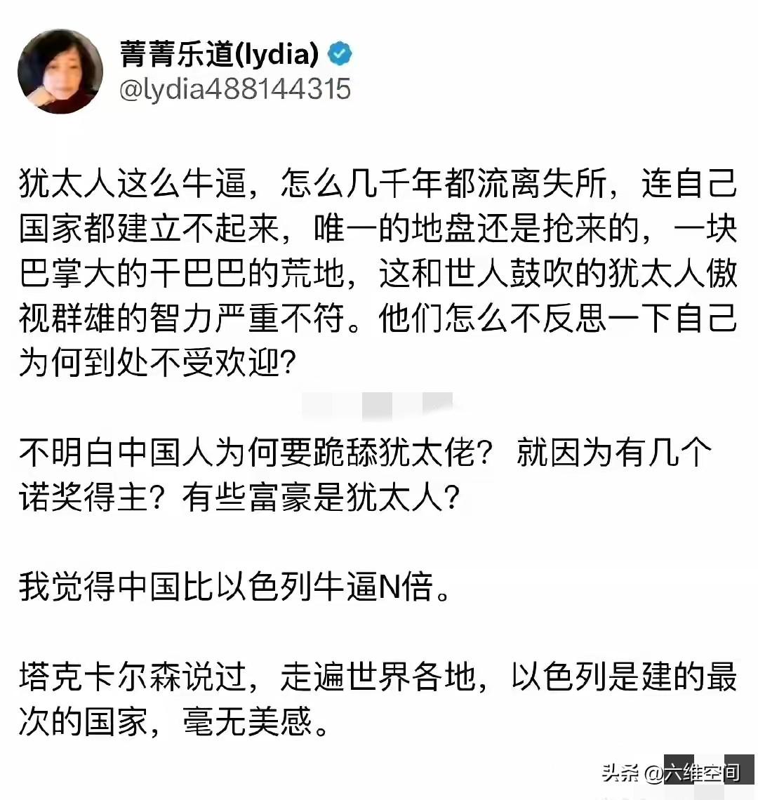 为什么有中国人会崇拜犹太人，一个美国华人老师感慨想不明白犹太人要是那么厉害，为什