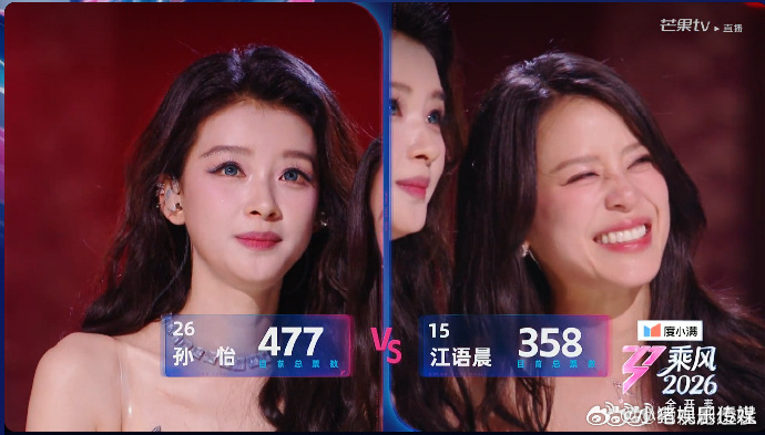 浪姐真的很听劝 乘风2026真的很有人情味，现场争取就立刻调整规则，不让任何一位