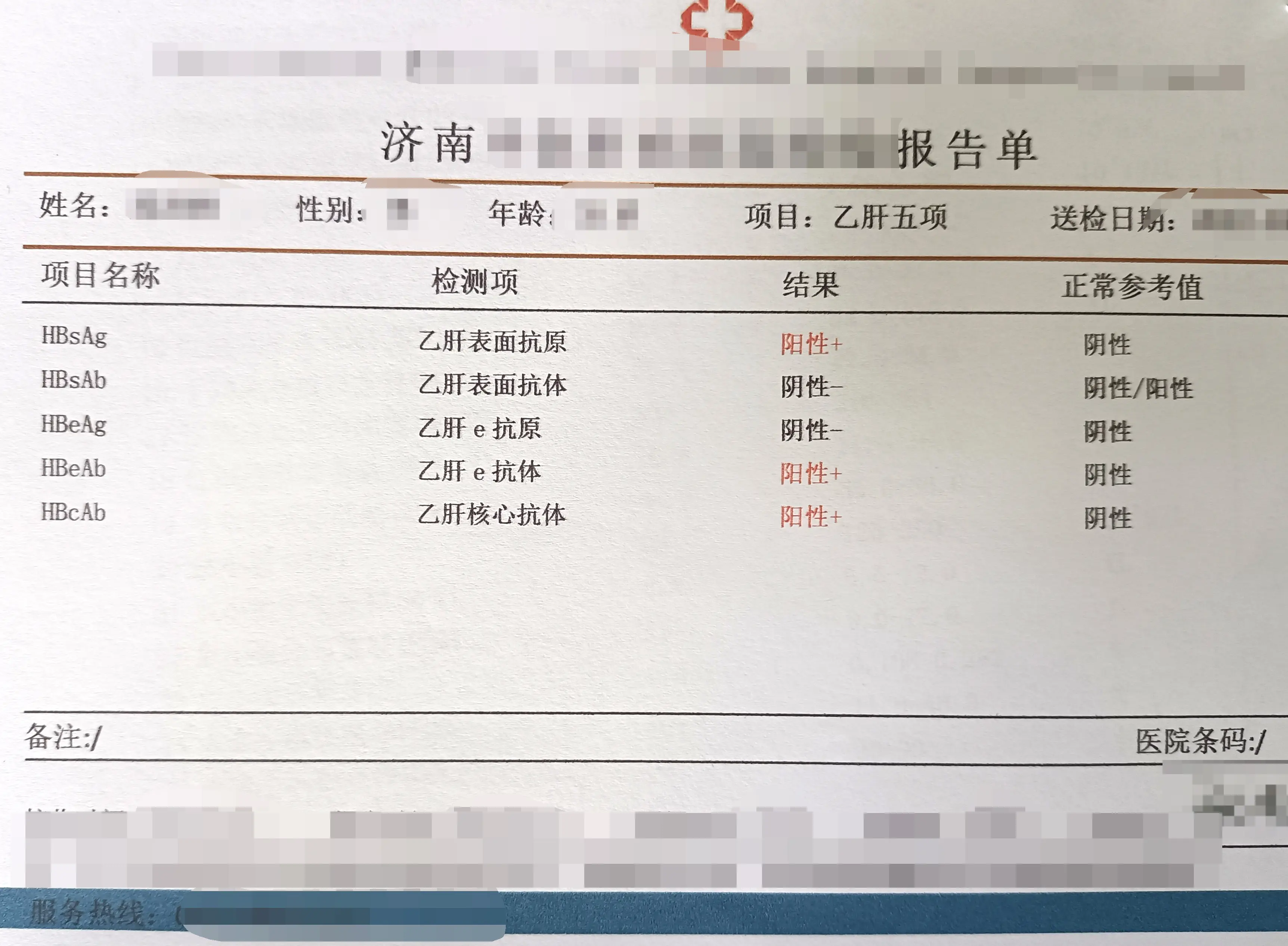 为什么小三阳更容易癌变?是危言耸听还是确有其事？  临床中小三阳相比大...