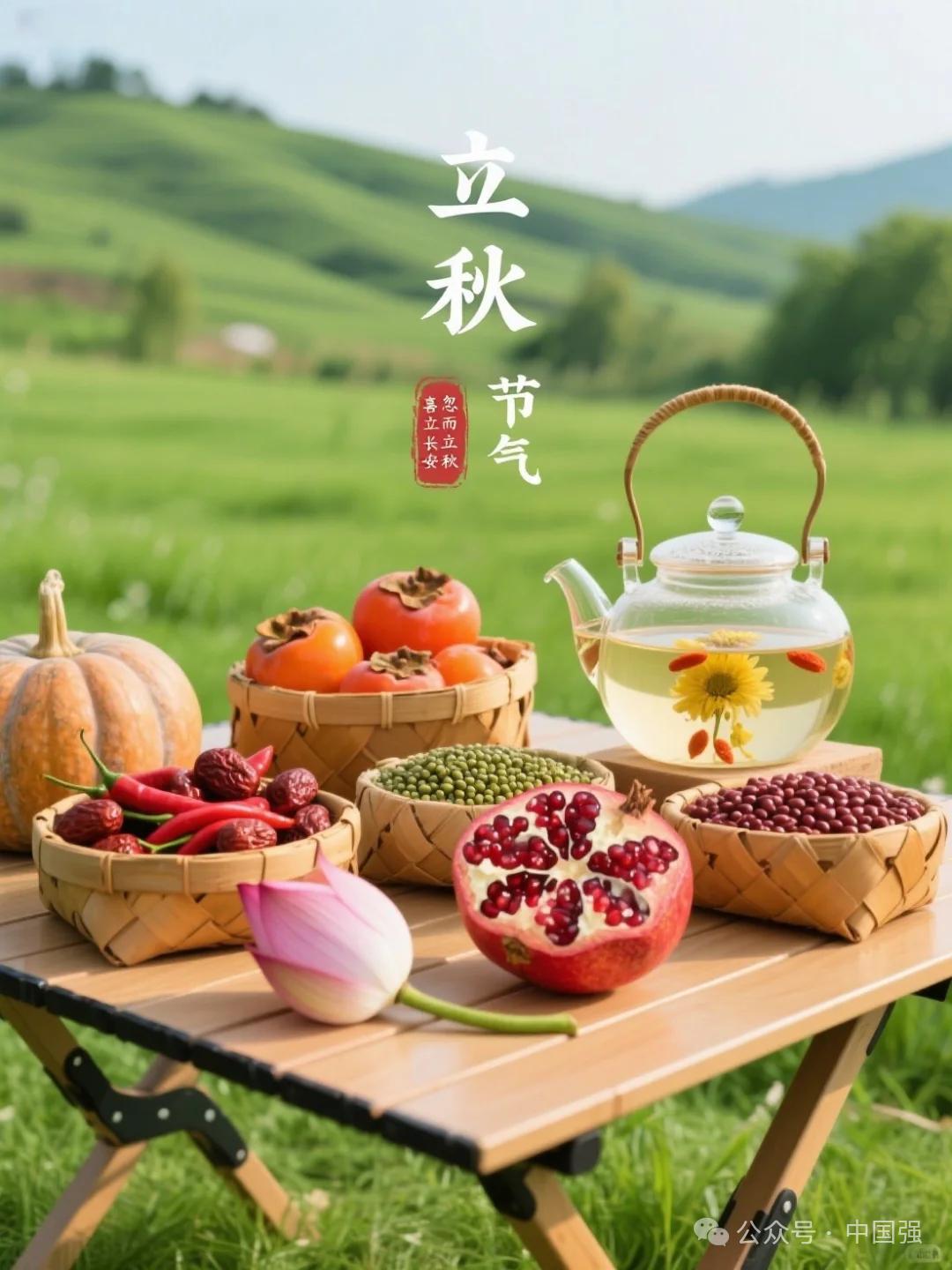 又到立秋时

[玫瑰][心][玫瑰]

又到立秋时，西安用连续三天的雨迎接它。这