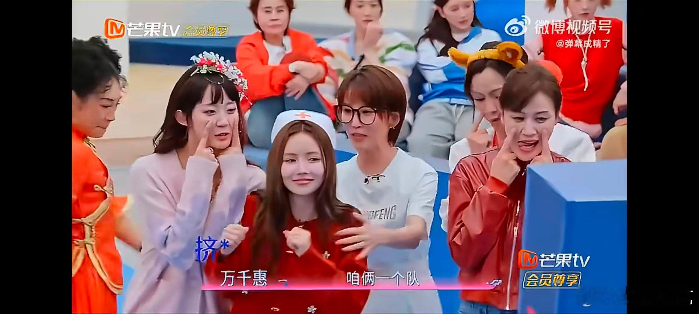 浪姐最想删除的一集出现了乘风2026抢镜头大战太有看点，姐姐们一边做表情一边防守