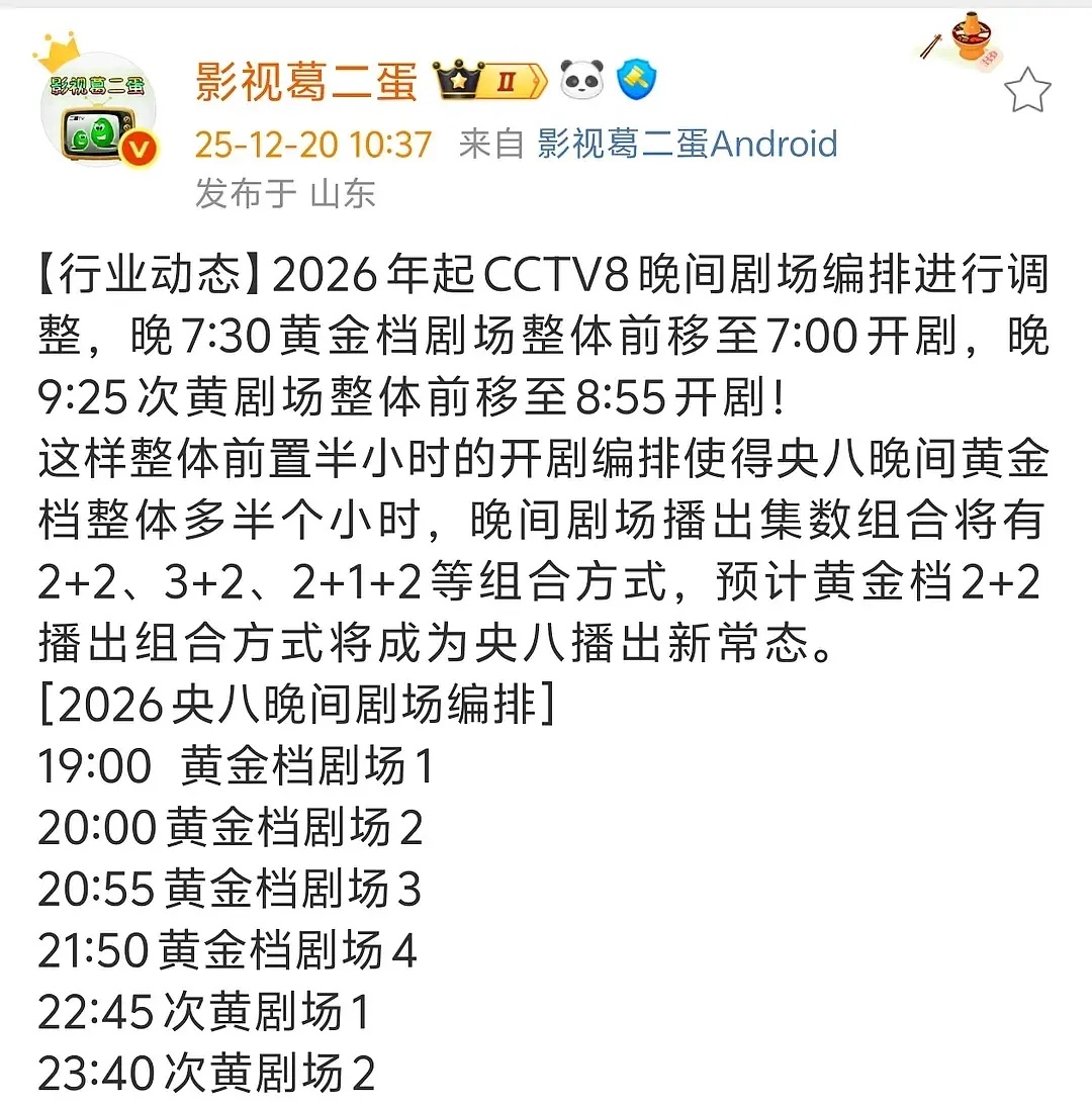 央视可以不播新闻联播，卫视能学吗？ 