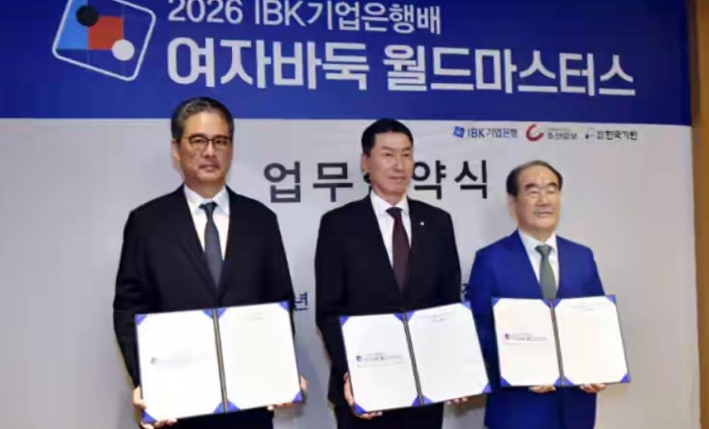 世界女子围棋大师赛~中国选拔赛3人领跑

韩国今年新创办的lBK企业银行杯世界女