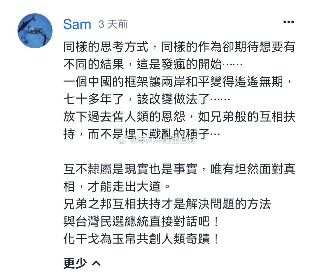 周杰伦被介绍为中国著名歌手之前吴奇隆被🐸围攻骂，蓝绿或明星无一出来解围。现知w
