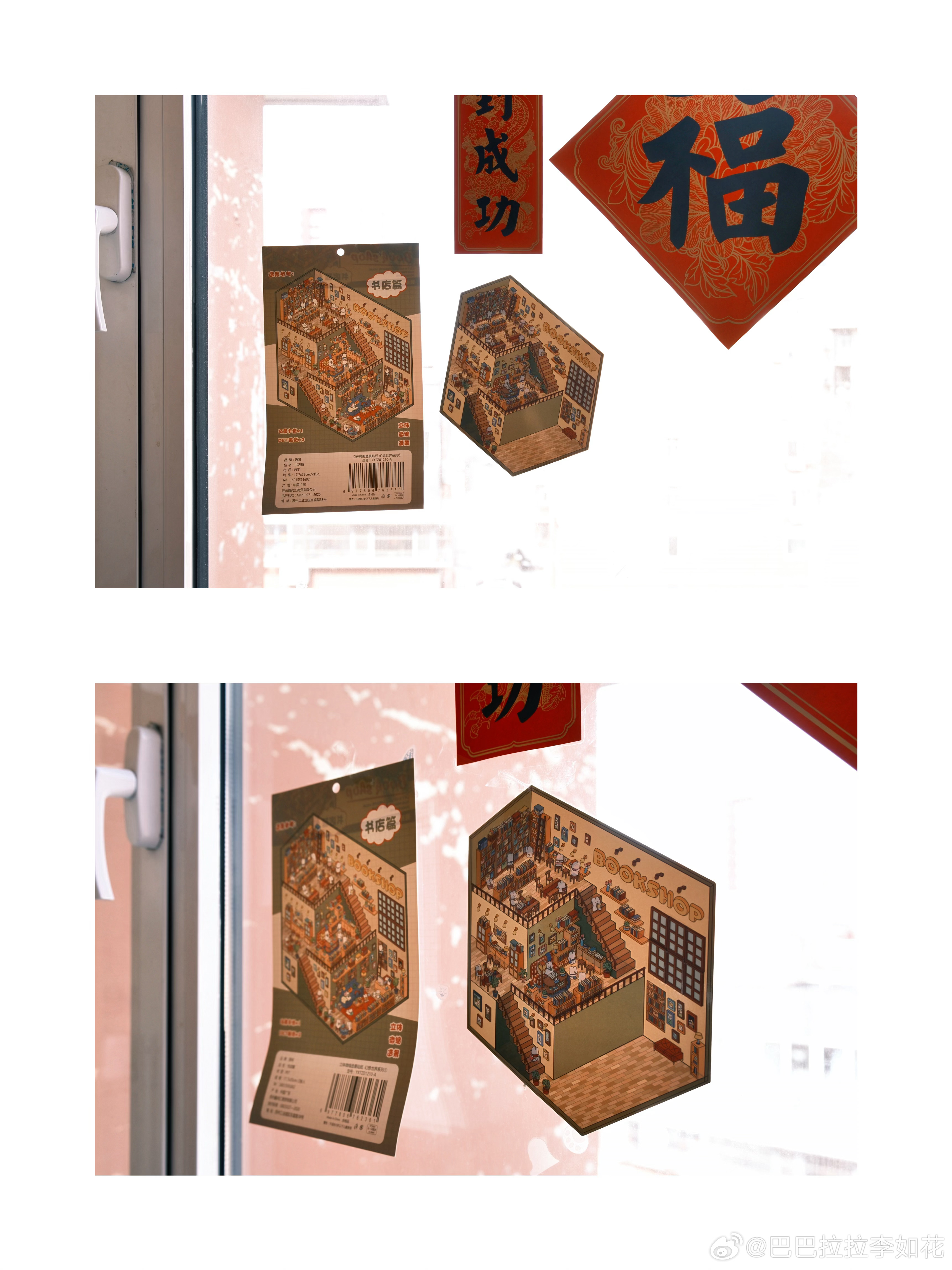 因为颈椎问题不得不“重操旧业”，把我的操作台变到窗户上，新台子高贵雌鹰绝不轻易“