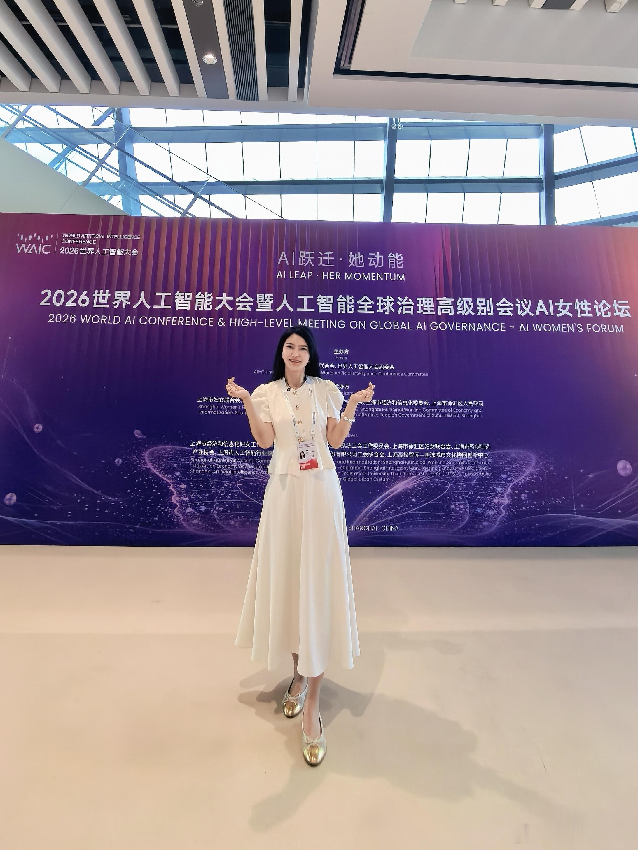 刚从2026 WAIC出来，今年确实是我参会5年来规格最高的一届，联合国秘书长到
