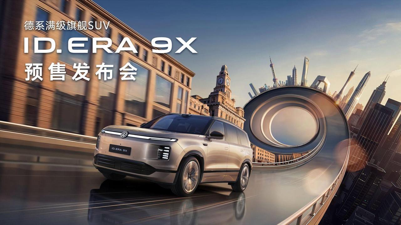 款款皆“满配” 旗舰体验一步到位

不同于行业常见的限时权益叠加配置模式，ID.