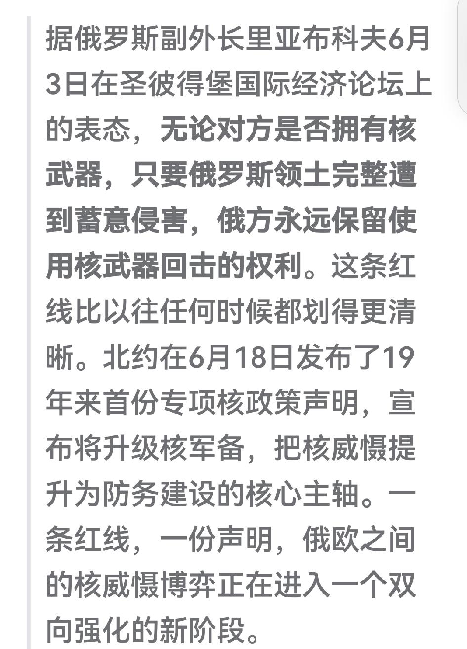 俄乌战争按目前局势打下去，俄罗斯完全有可能被乌克兰逼到所谓的绝路，常规战根本无法