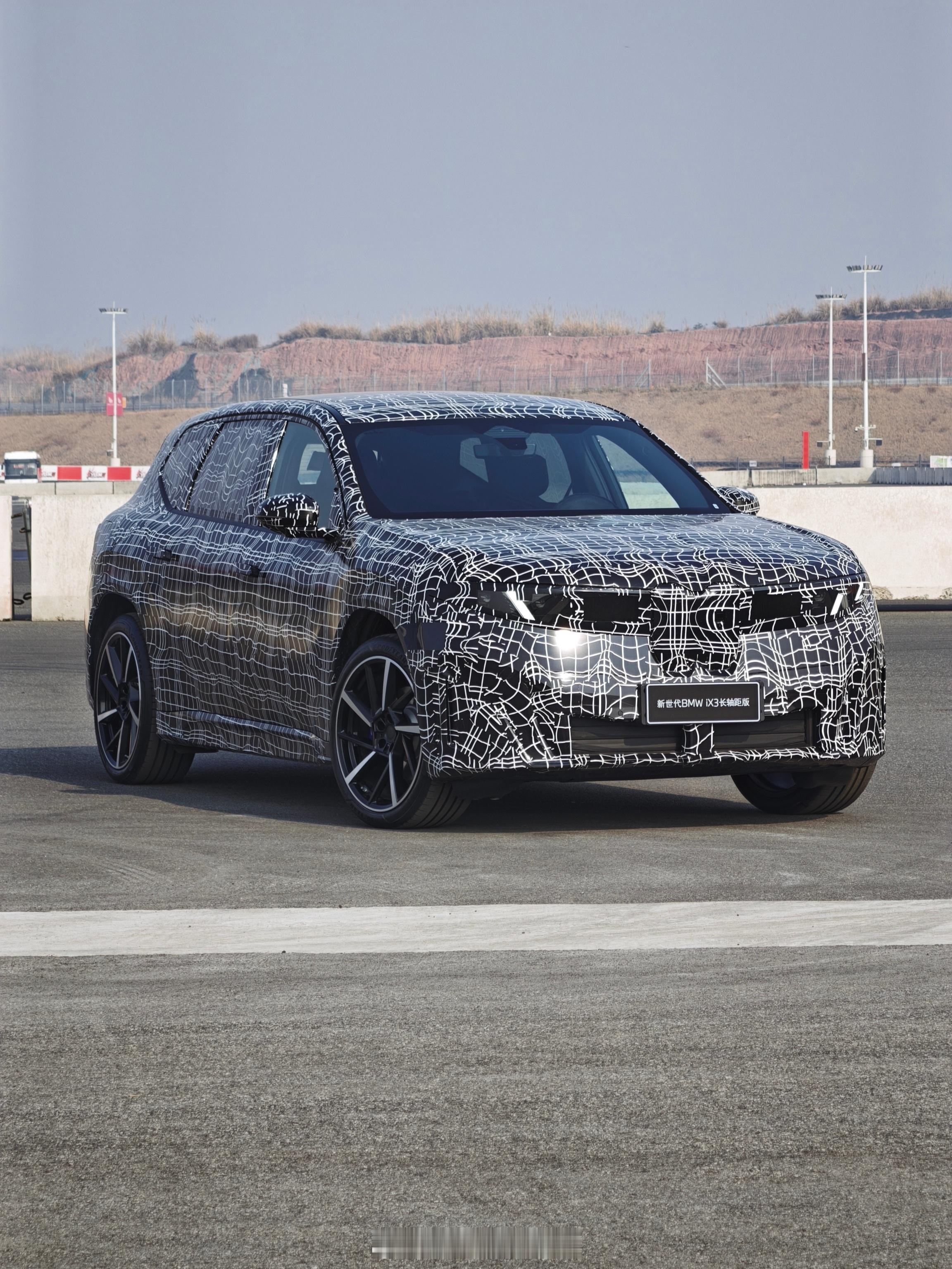 前两天在成都天府试了新世代宝马iX3国产长轴版，这车的动能回收和无感刹车的感觉太