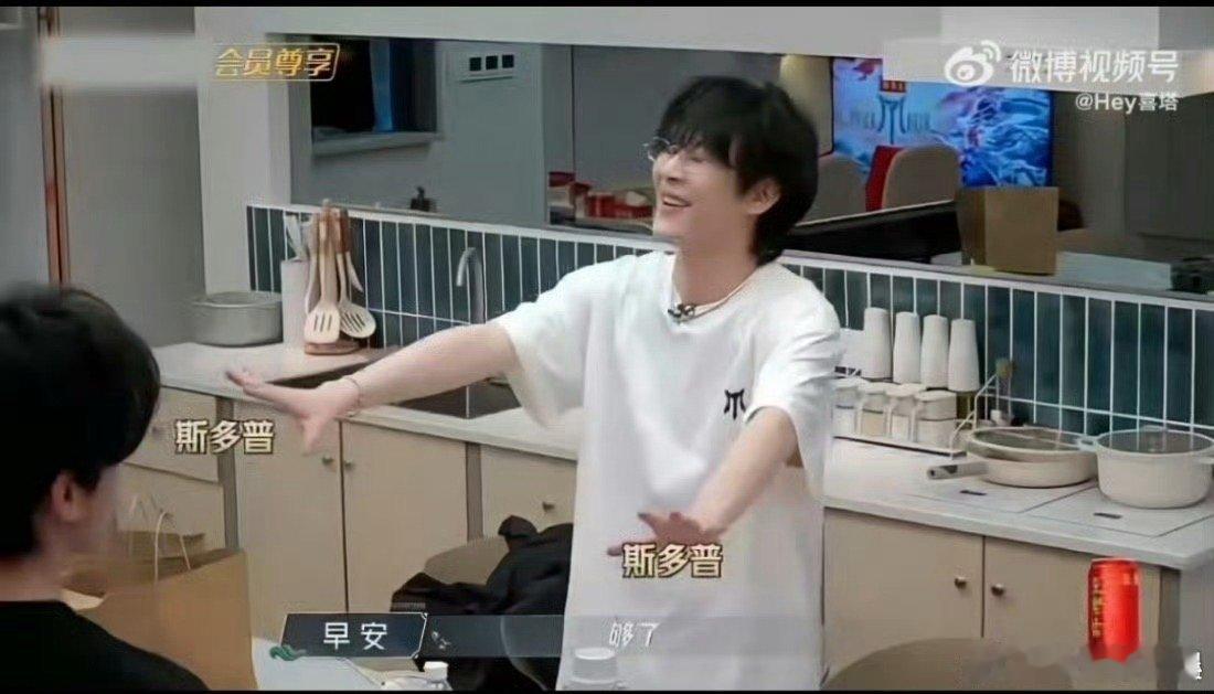 早安被TOP整哭了 早安这波共情我狠狠get！总决赛上TOP的互动太好哭，从陌生